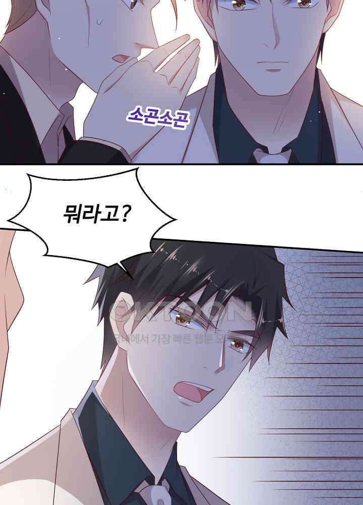 입술로 막다 109 7