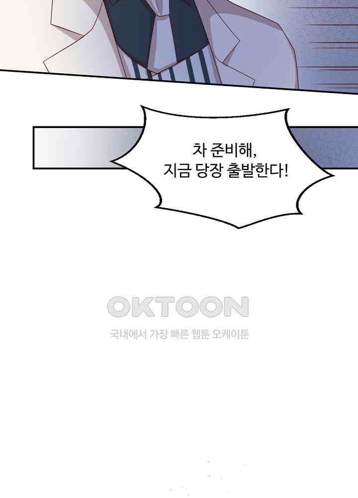 입술로 막다 109 8
