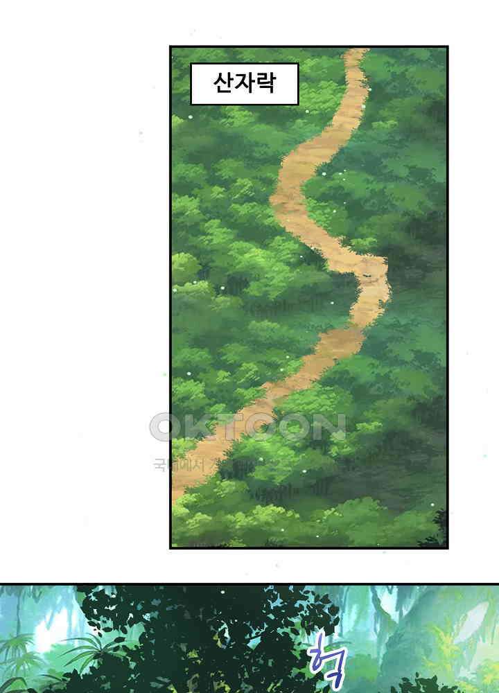 입술로 막다 109 9