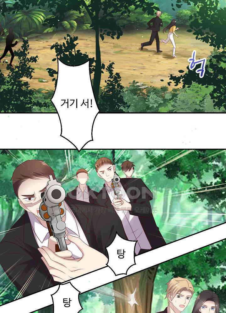 입술로 막다 109 10