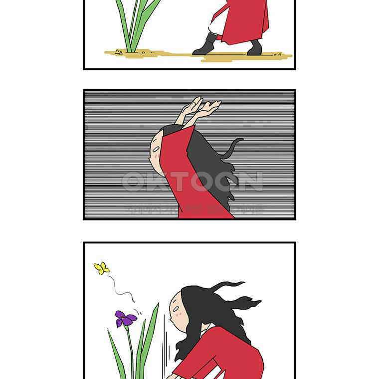 세자전 25화 3