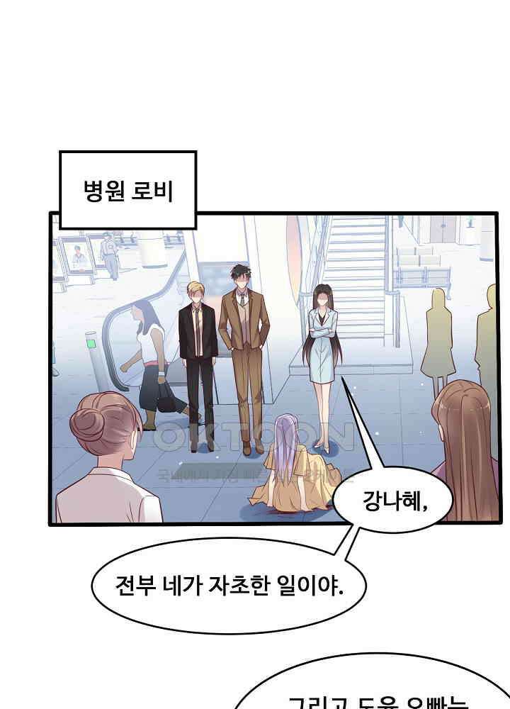 입술로 막다 131 3