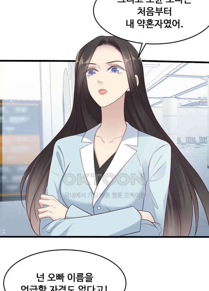 입술로 막다 131 4