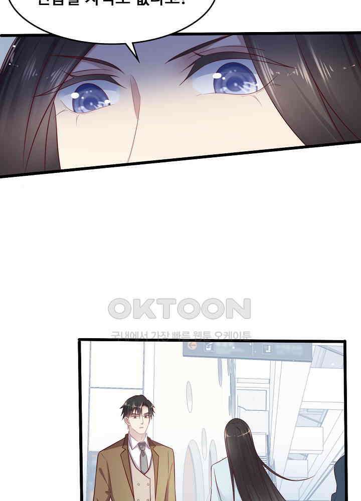 입술로 막다 131 5