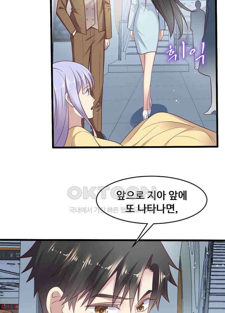 입술로 막다 131 6