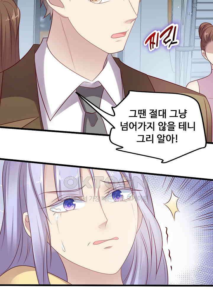 입술로 막다 131 7