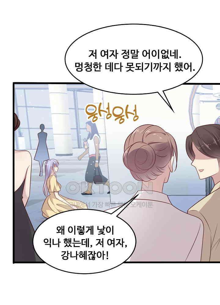 입술로 막다 131 8