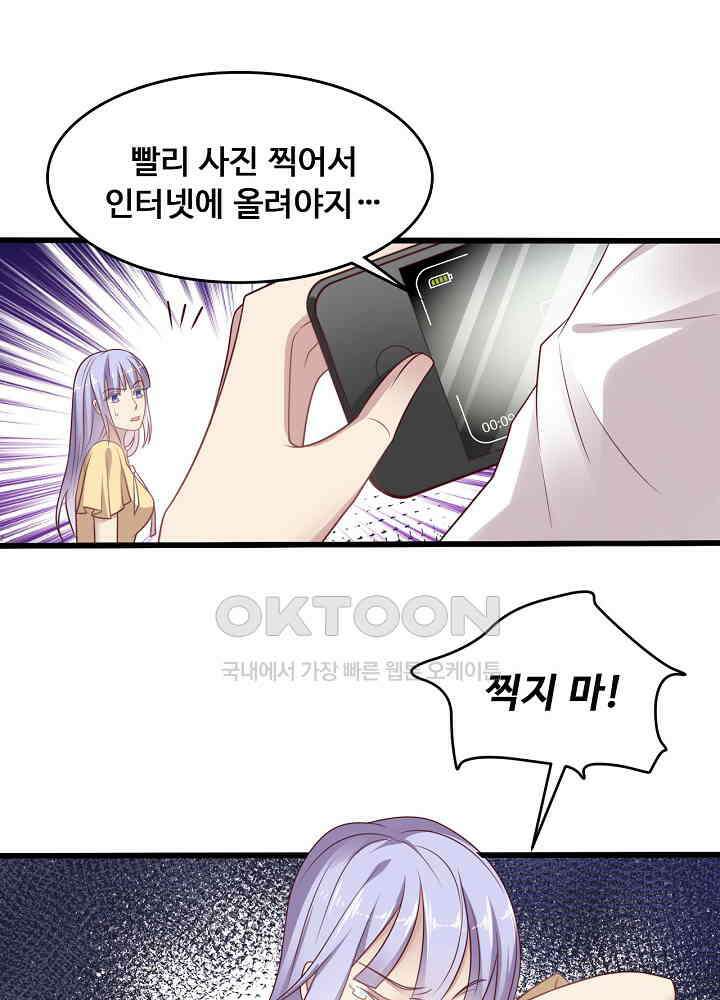 입술로 막다 131 9