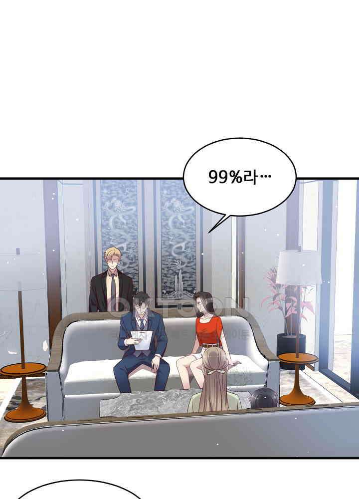 입술로 막다 138 4