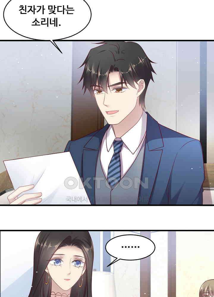 입술로 막다 138 5