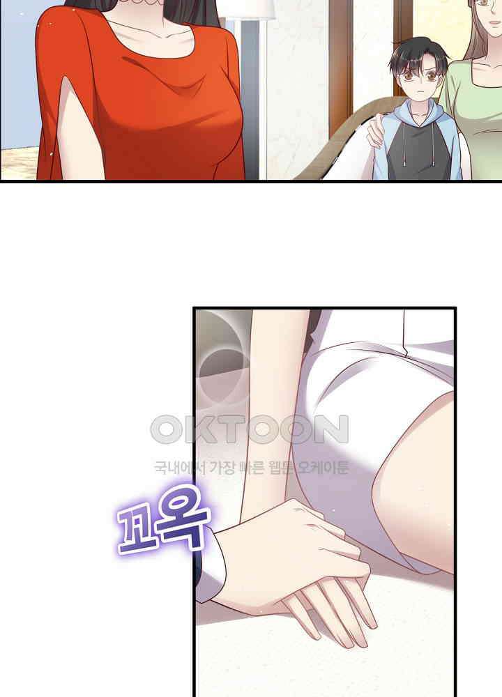 입술로 막다 138 6