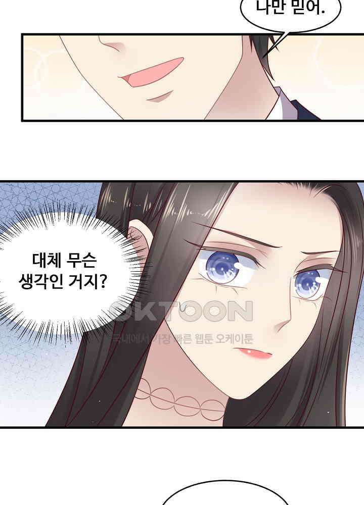 입술로 막다 138 8