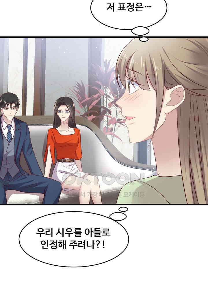 입술로 막다 138 9