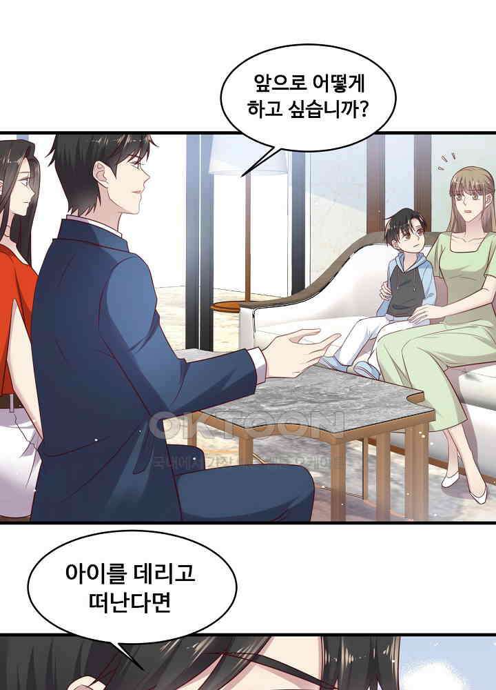 입술로 막다 138 10
