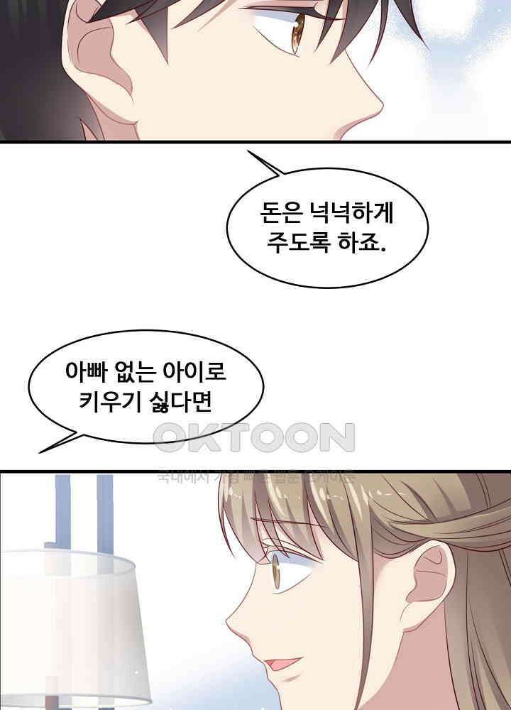 입술로 막다 138 11