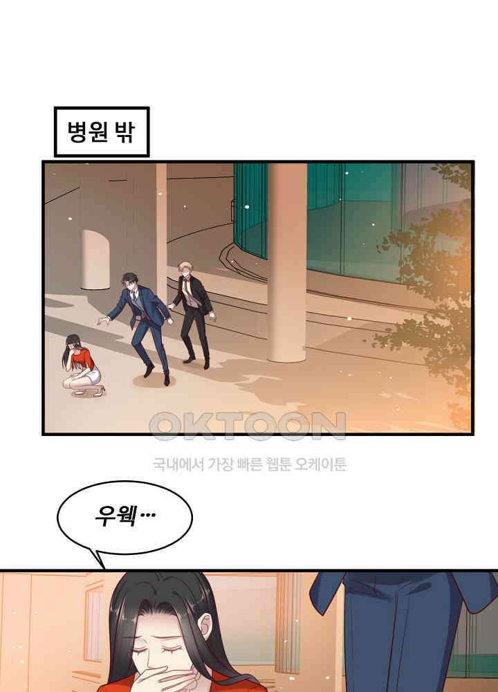 입술로 막다 139 4