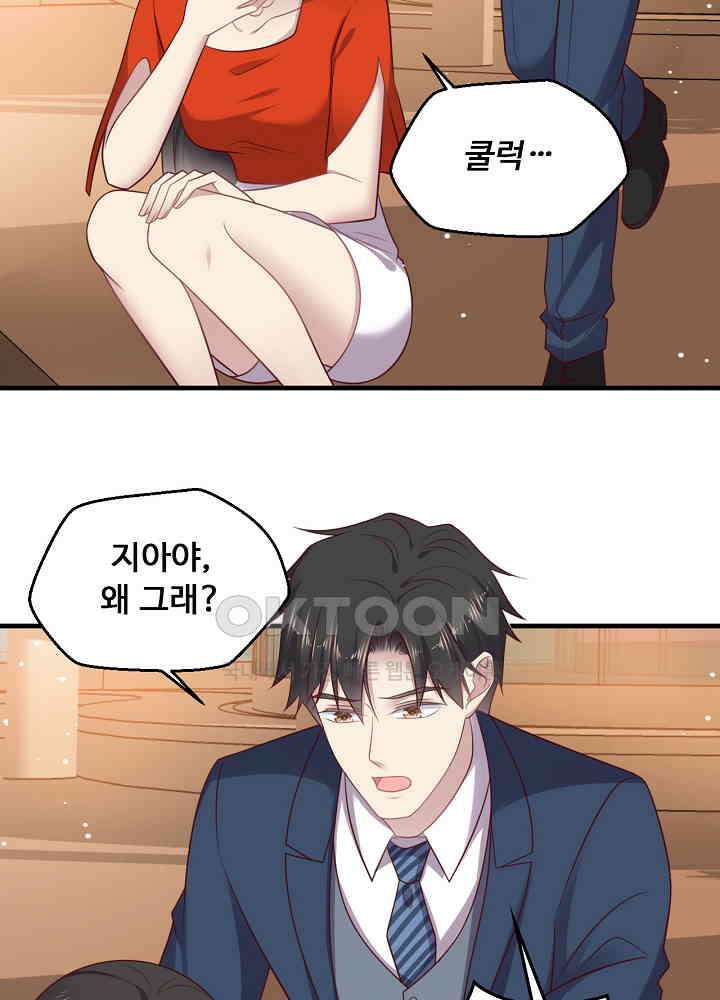 입술로 막다 139 5