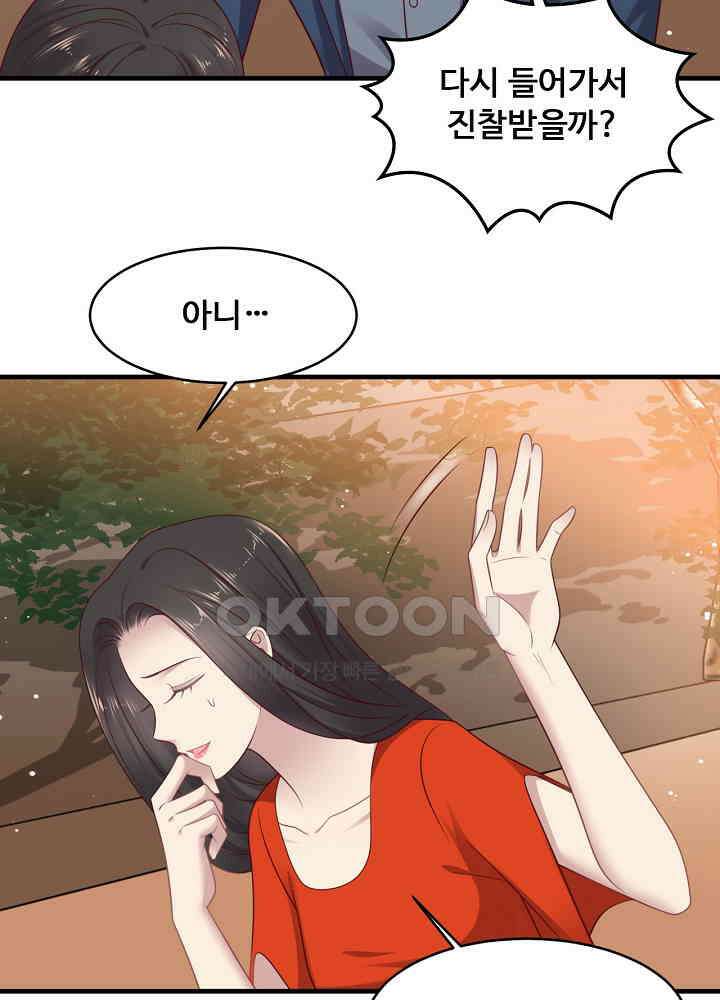 입술로 막다 139 6