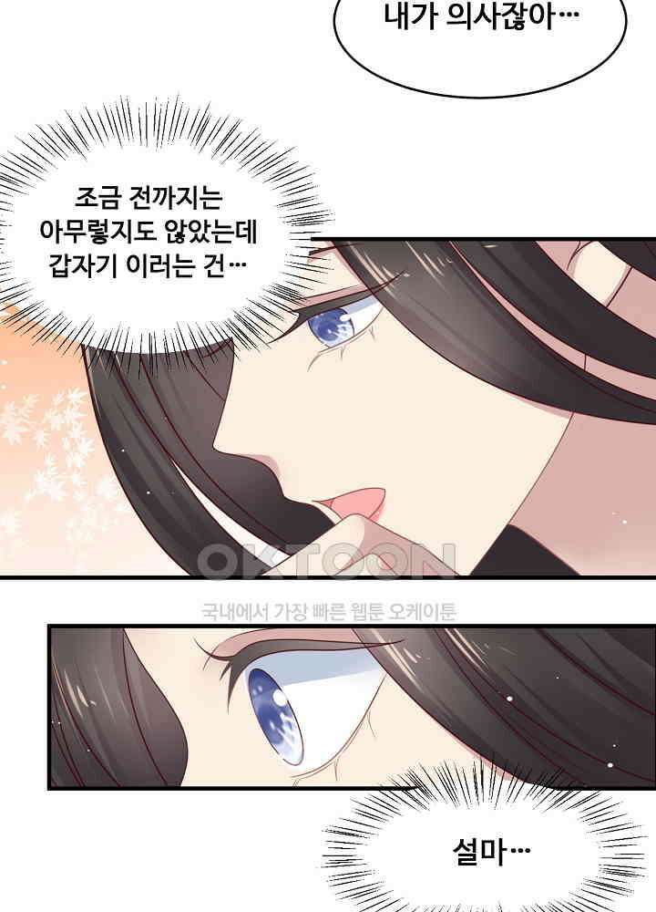입술로 막다 139 7