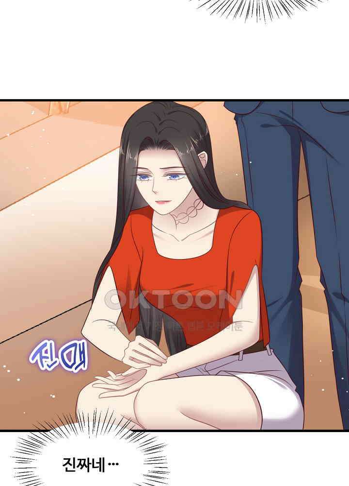 입술로 막다 139 8