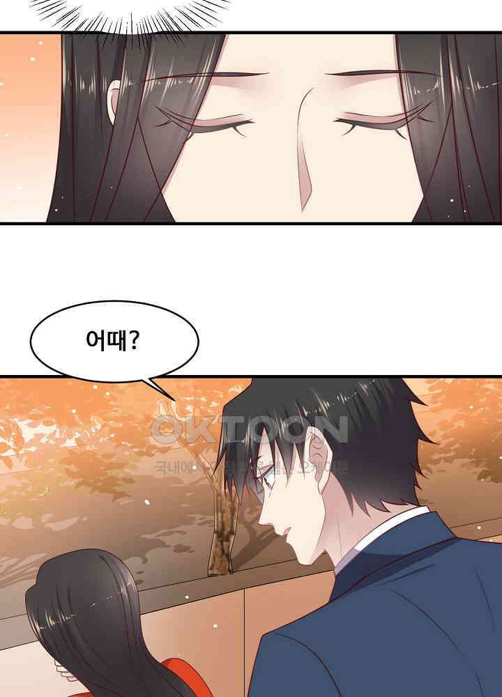 입술로 막다 139 9