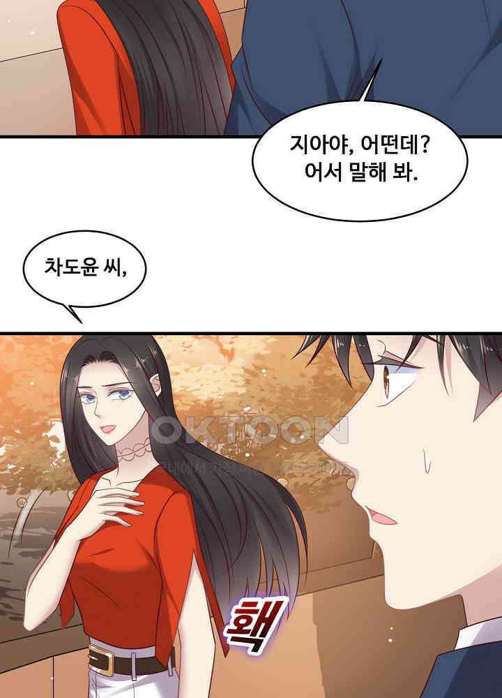 입술로 막다 139 10