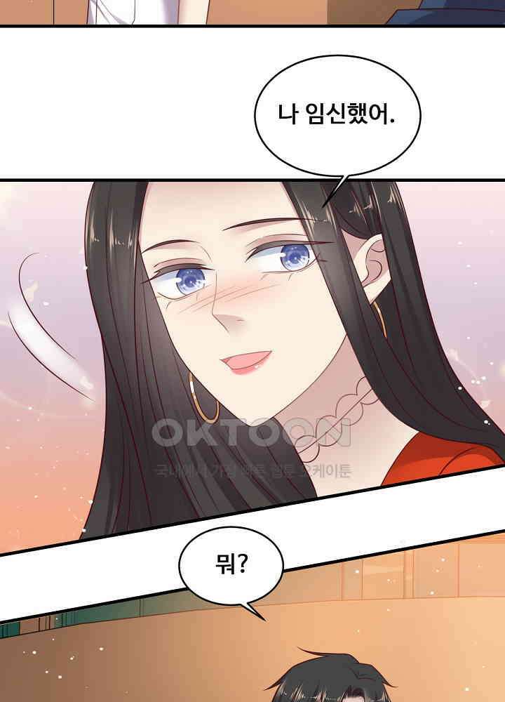 입술로 막다 139 11