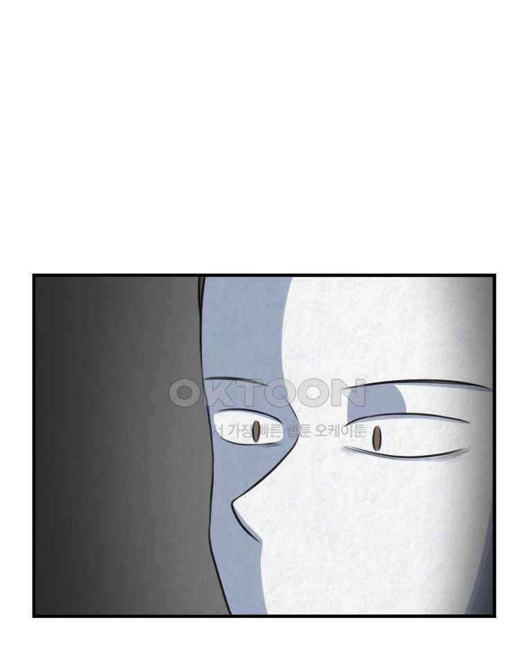 대나무숲에서 알립니다 39화 20