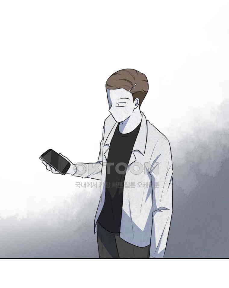 대나무숲에서 알립니다 39화 31