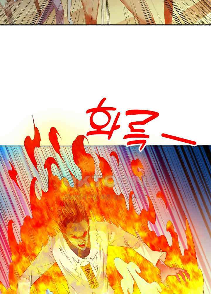 강시도령 152 9