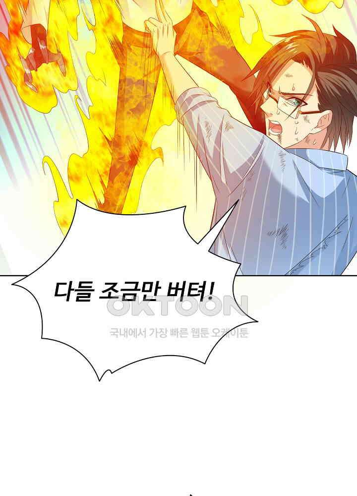 강시도령 152 10