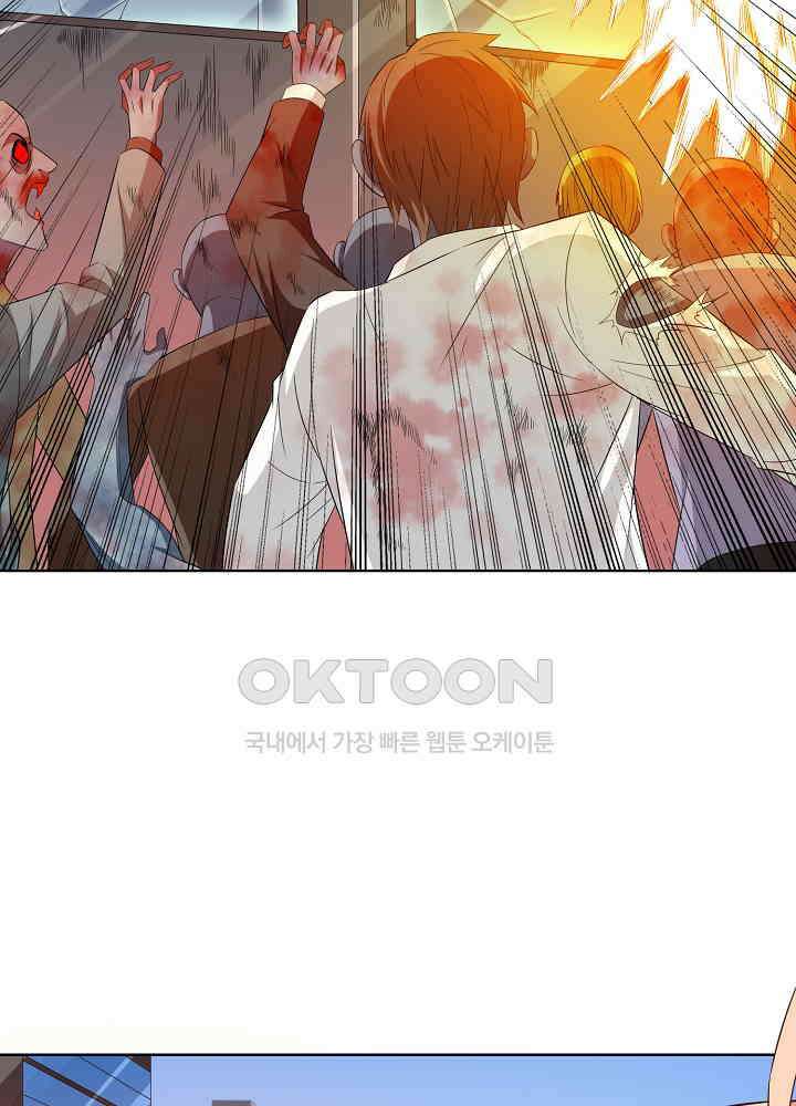 강시도령 152 12