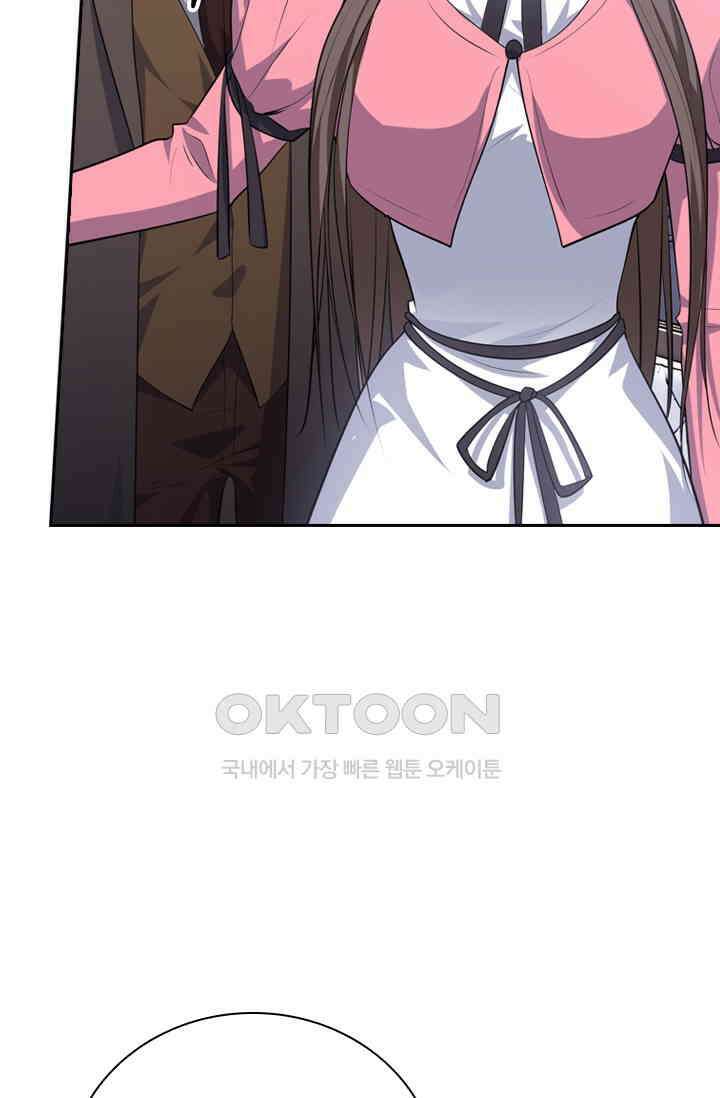 달콤살벌한 약혼자 478화 2