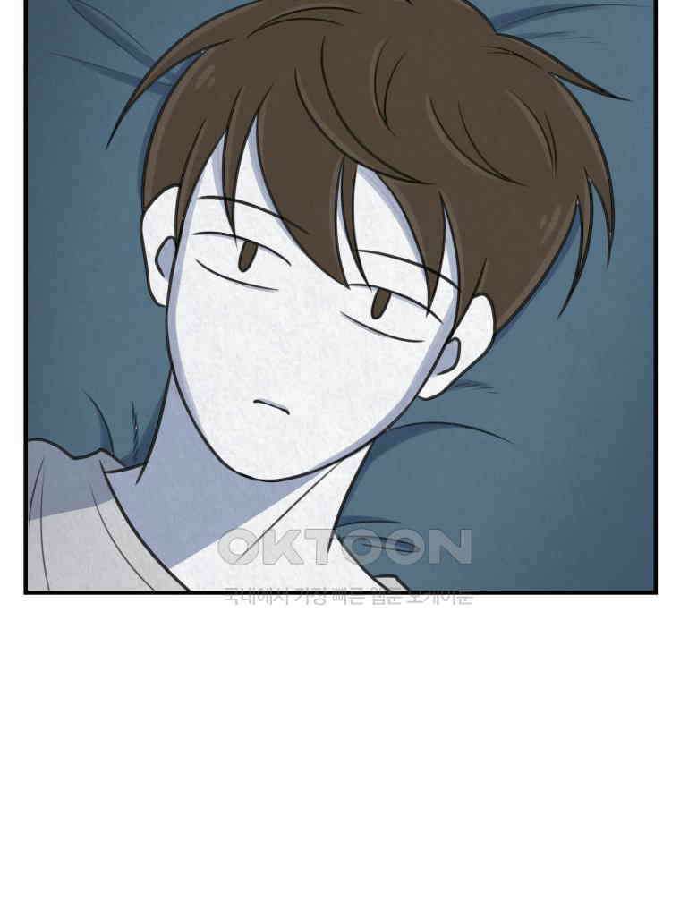 대나무숲에서 알립니다 46화 2