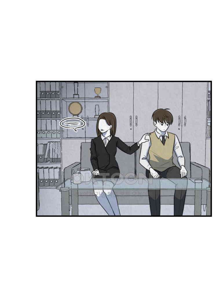 대나무숲에서 알립니다 46화 24