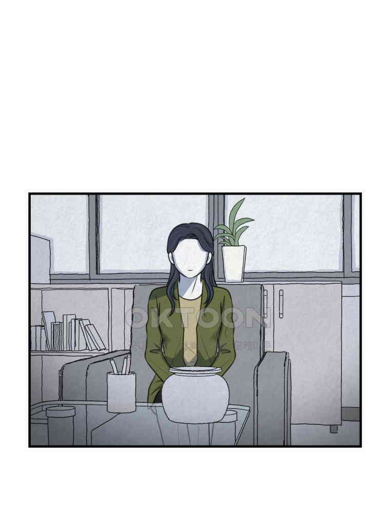 대나무숲에서 알립니다 46화 28