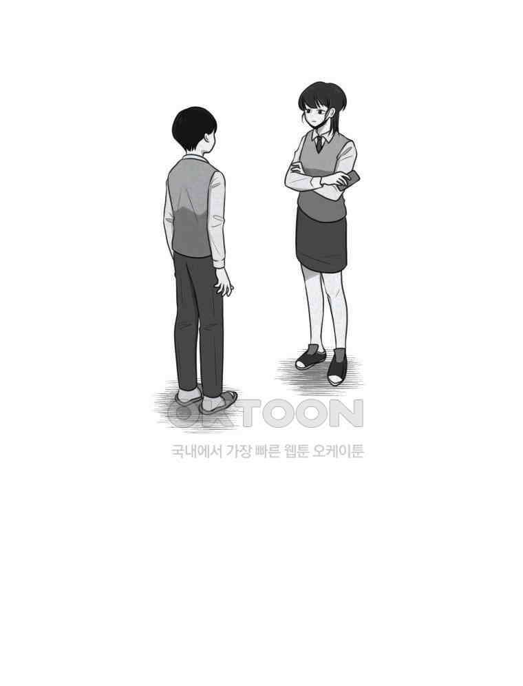 대나무숲에서 알립니다 48화 6