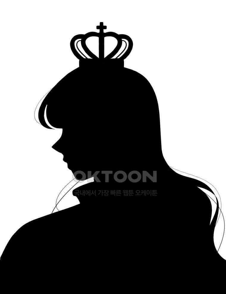 대나무숲에서 알립니다 61화 19