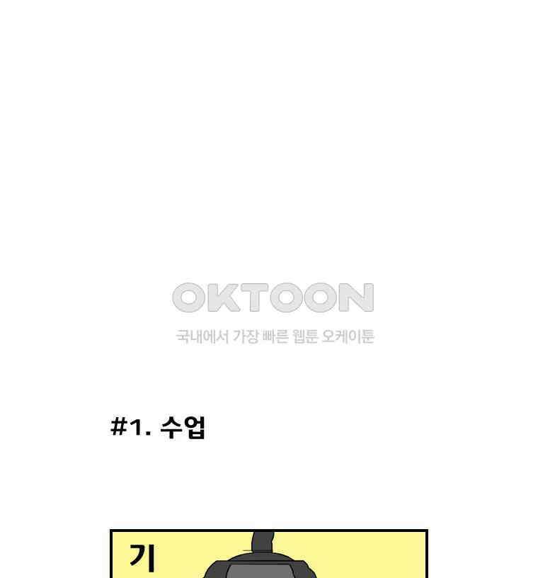 세자전 146화 3