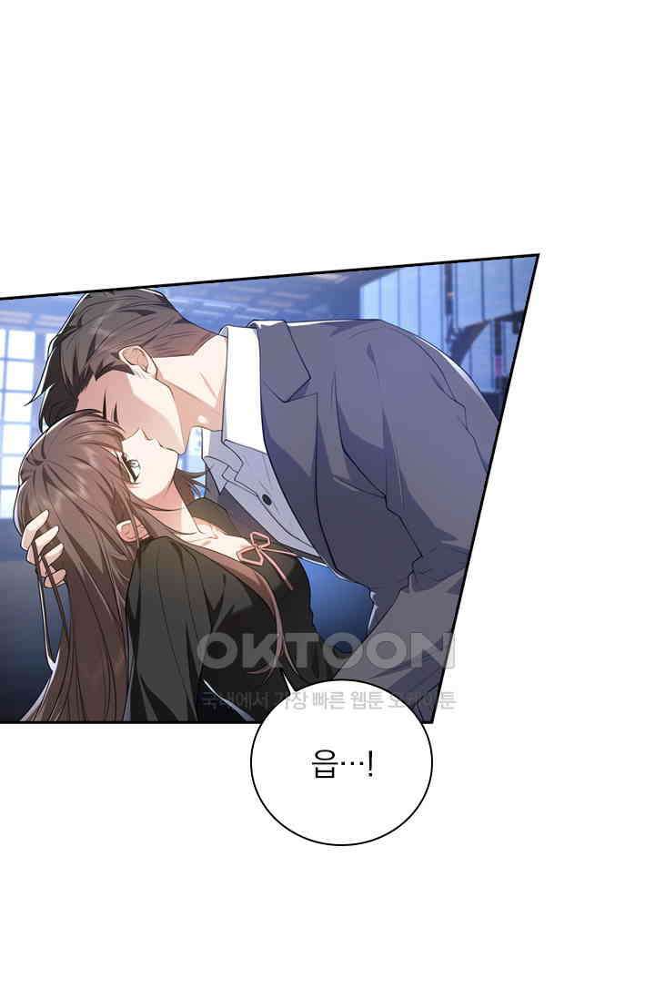 달콤살벌한 약혼자 538화 7