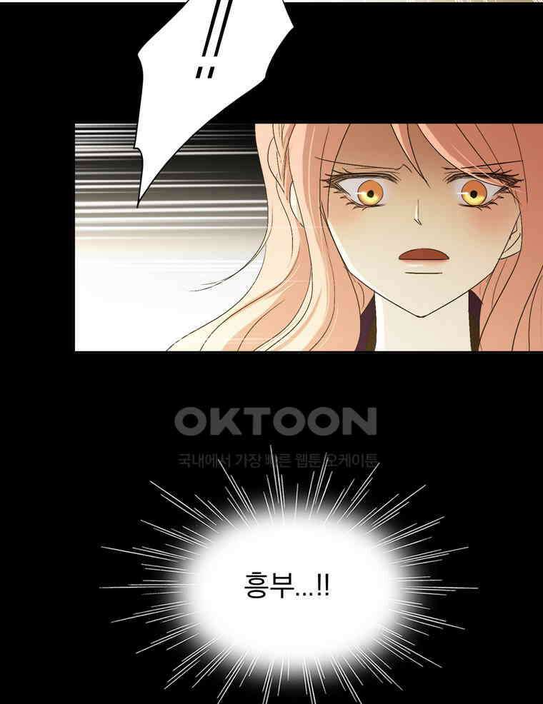 제비전 53화 10