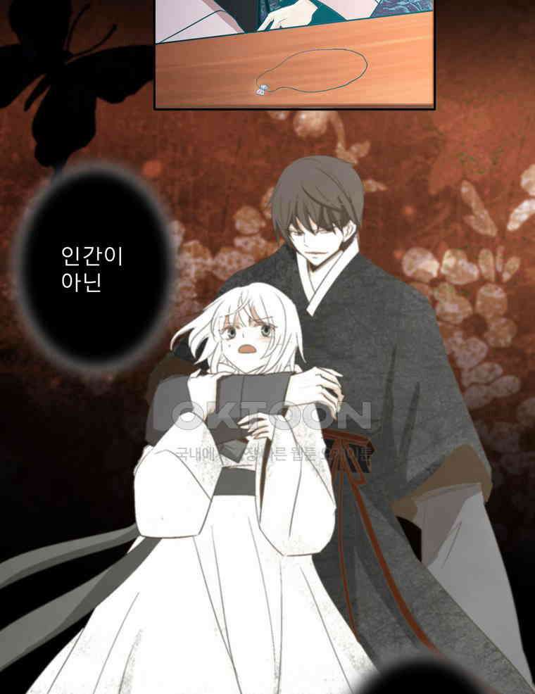 제비전 73화 3