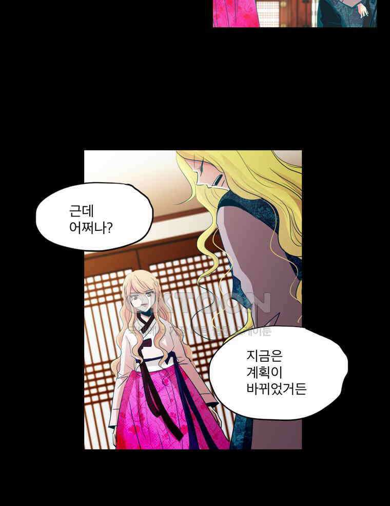 제비전 73화 8