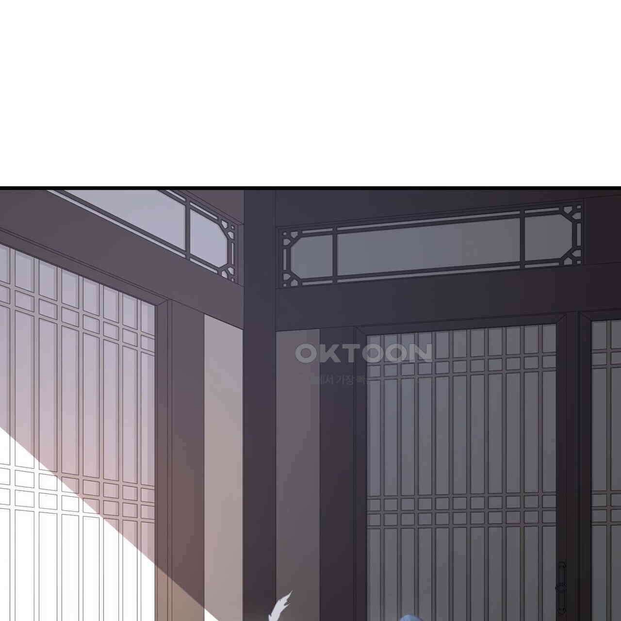 달콤한 미소에 빠지면 노답 3화 3