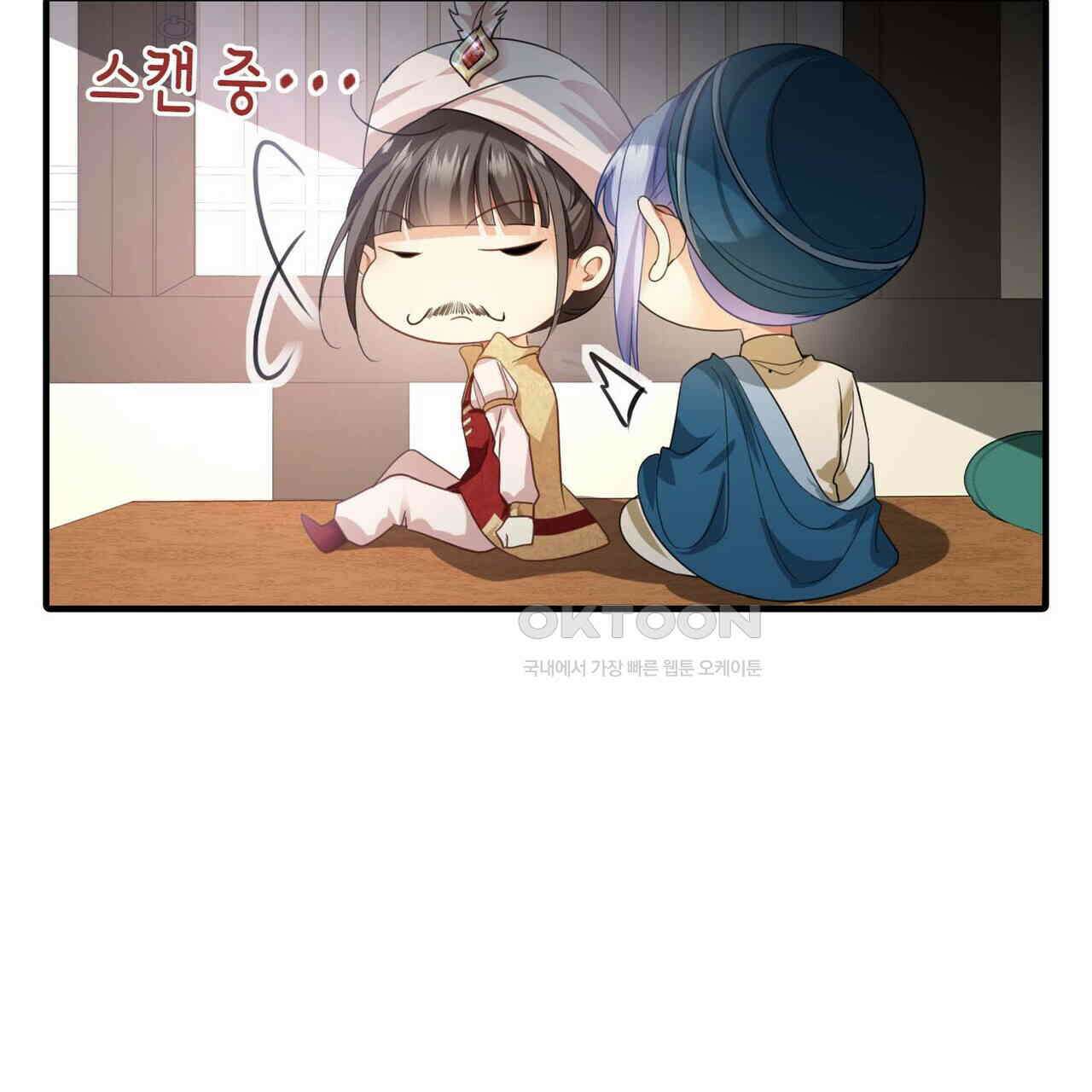 달콤한 미소에 빠지면 노답 3화 5