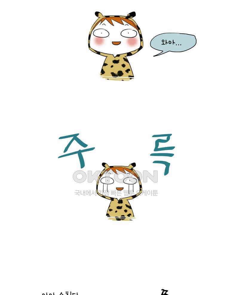 제비전 후기 2