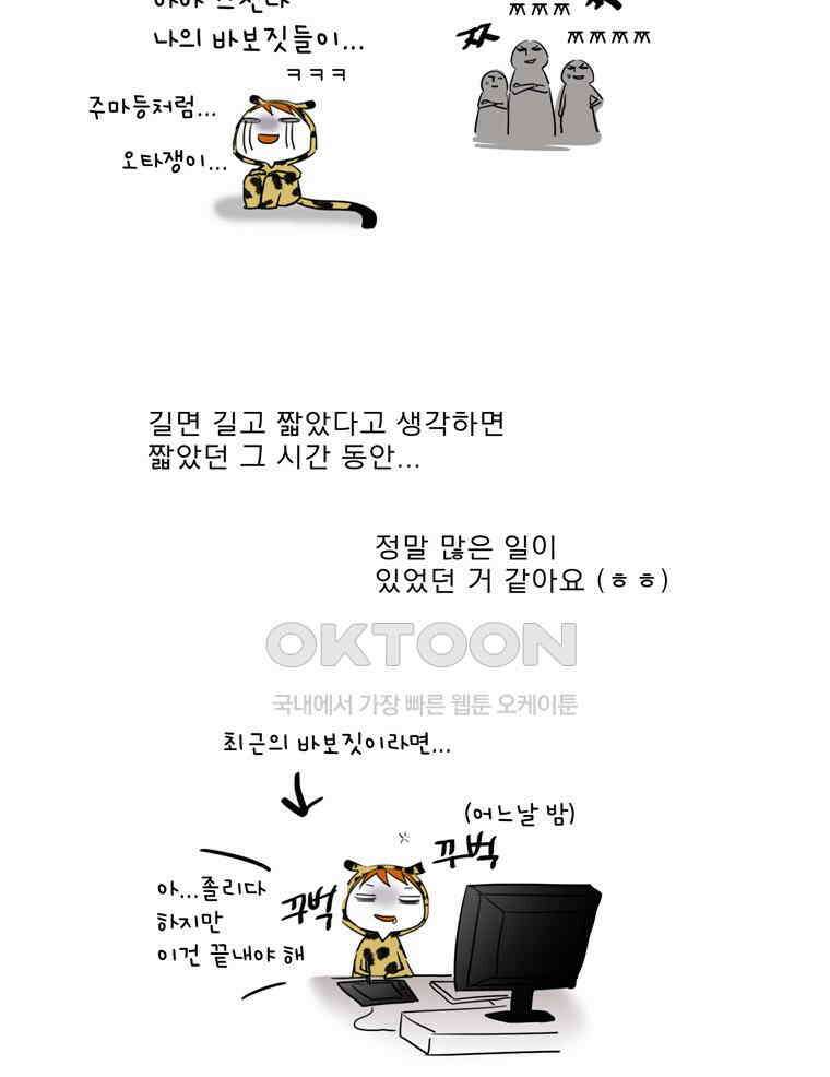 제비전 후기 3