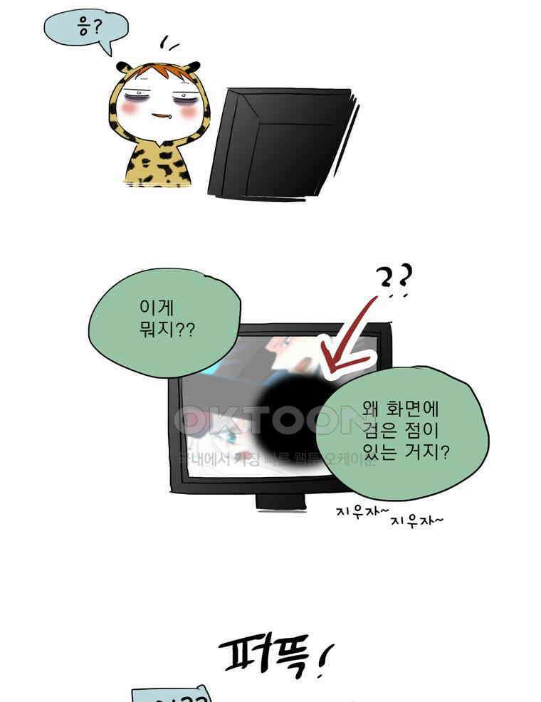 제비전 후기 4