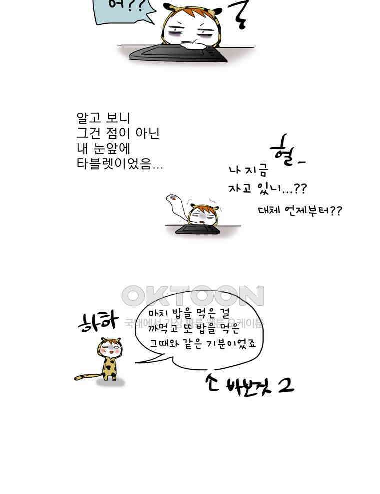 제비전 후기 5