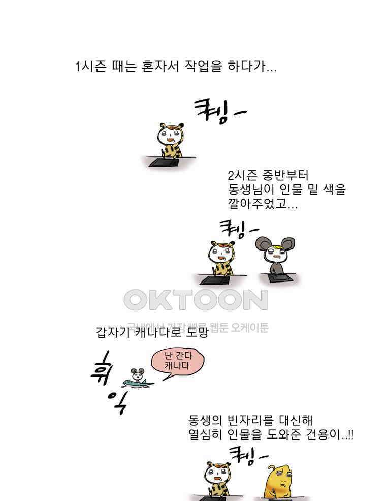 제비전 후기 6